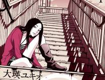 你越界了
