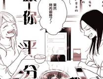 斗罗大陆